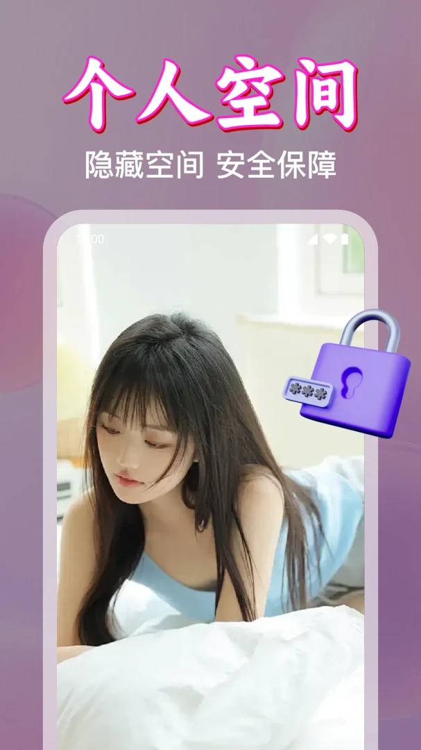 ����˽�˵�Ӱ������2026���°汾v1.0.18.1007 �ֻ���