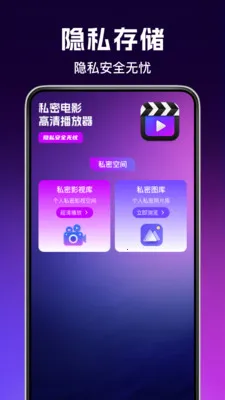 ���˽Ӱ������v1.0.3.F ��׿��