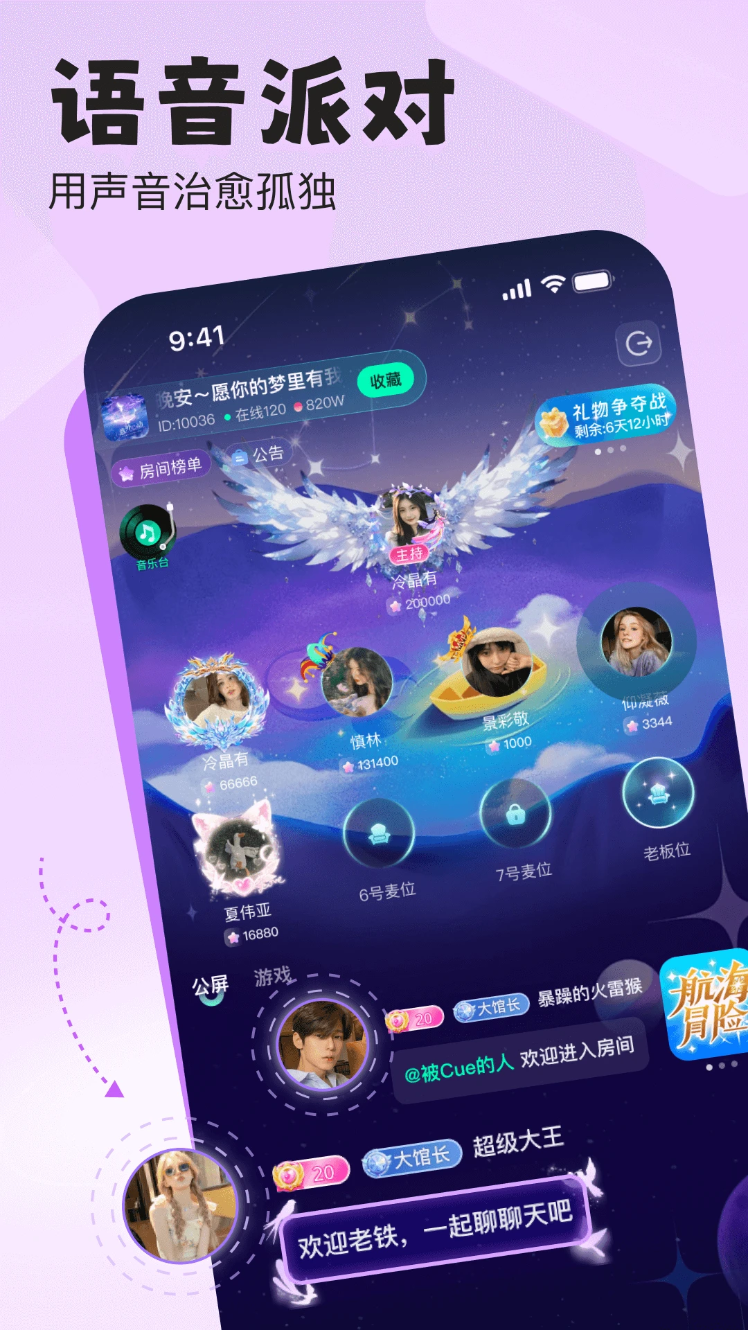 ����ʱ��v1.3.5.1 ��׿��