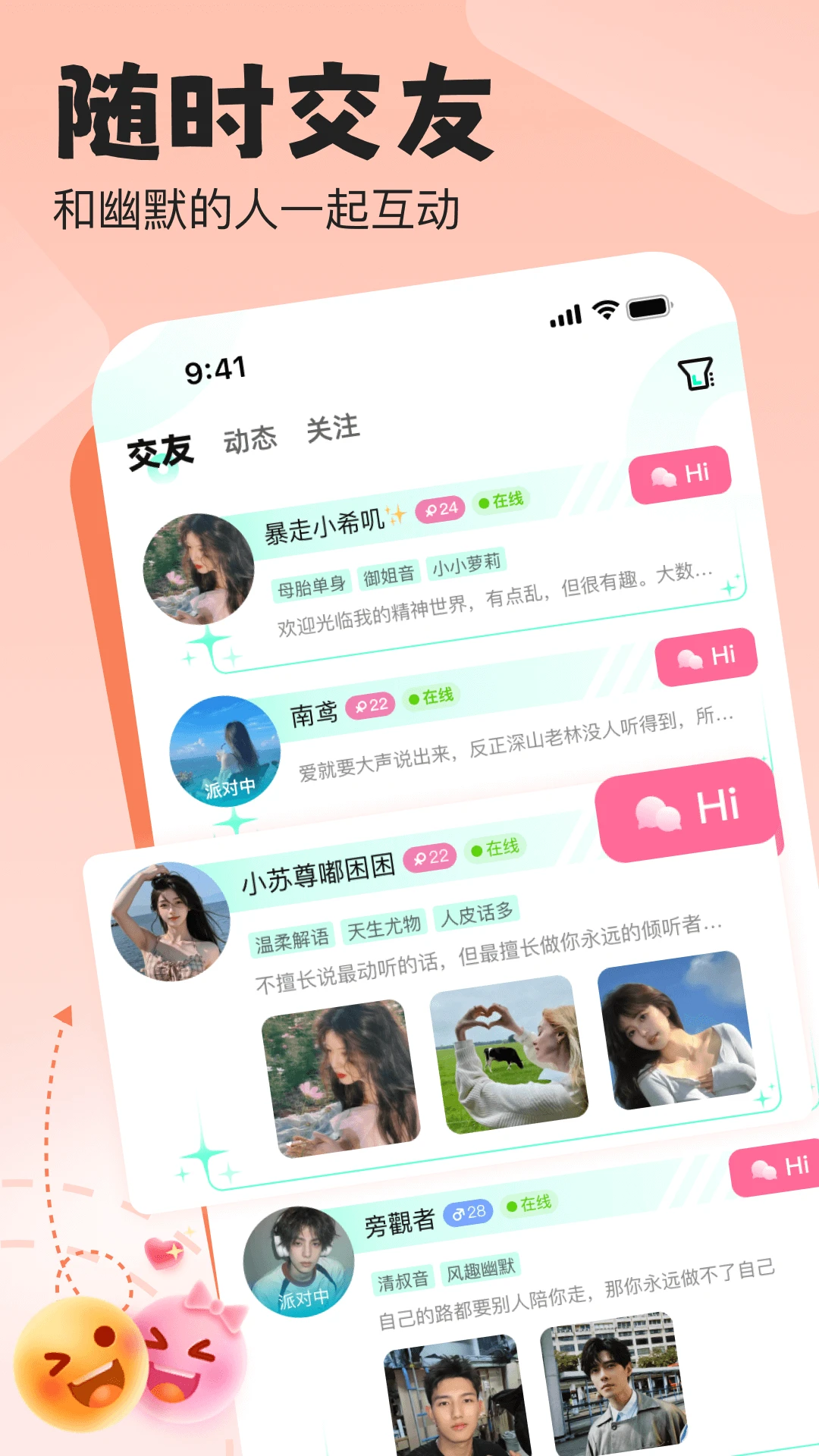 ����ʱ��v1.3.5.1 ��׿��