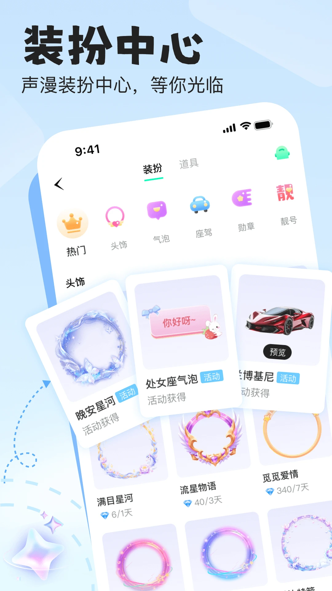 ����ʱ��v1.3.5.1 ��׿��