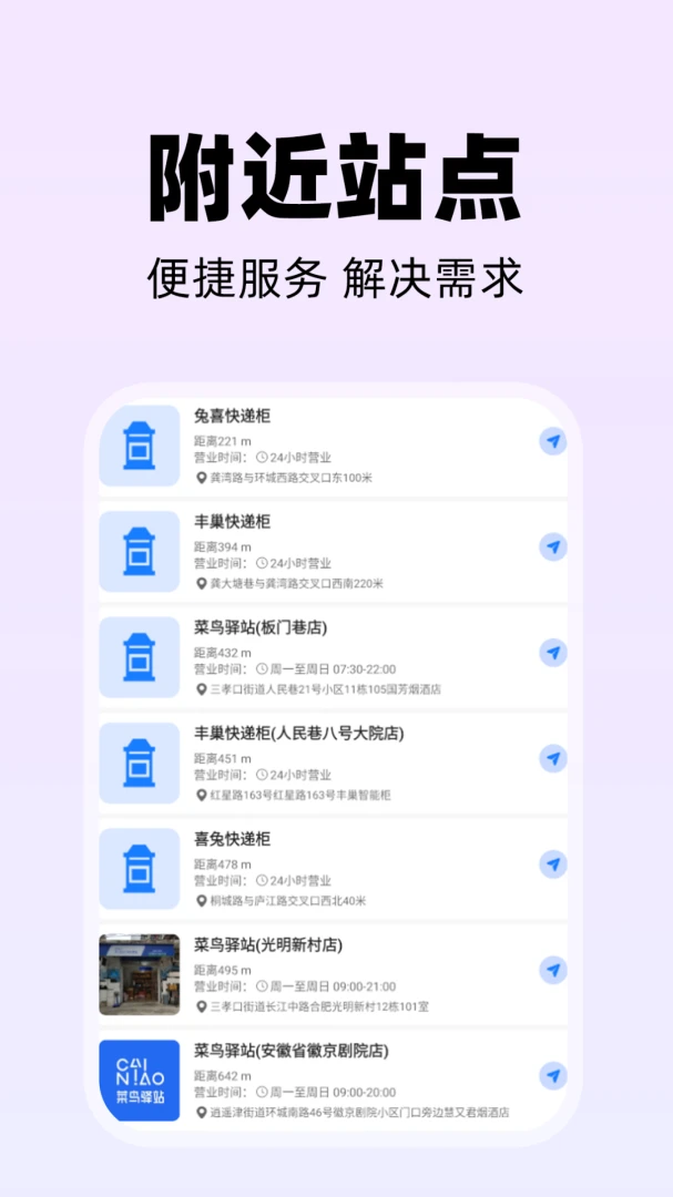 ͬ�ǿ�������v1.0.1 ��׿��
