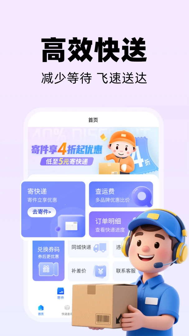 ͬ�ǿ�������v1.0.1 ��׿��