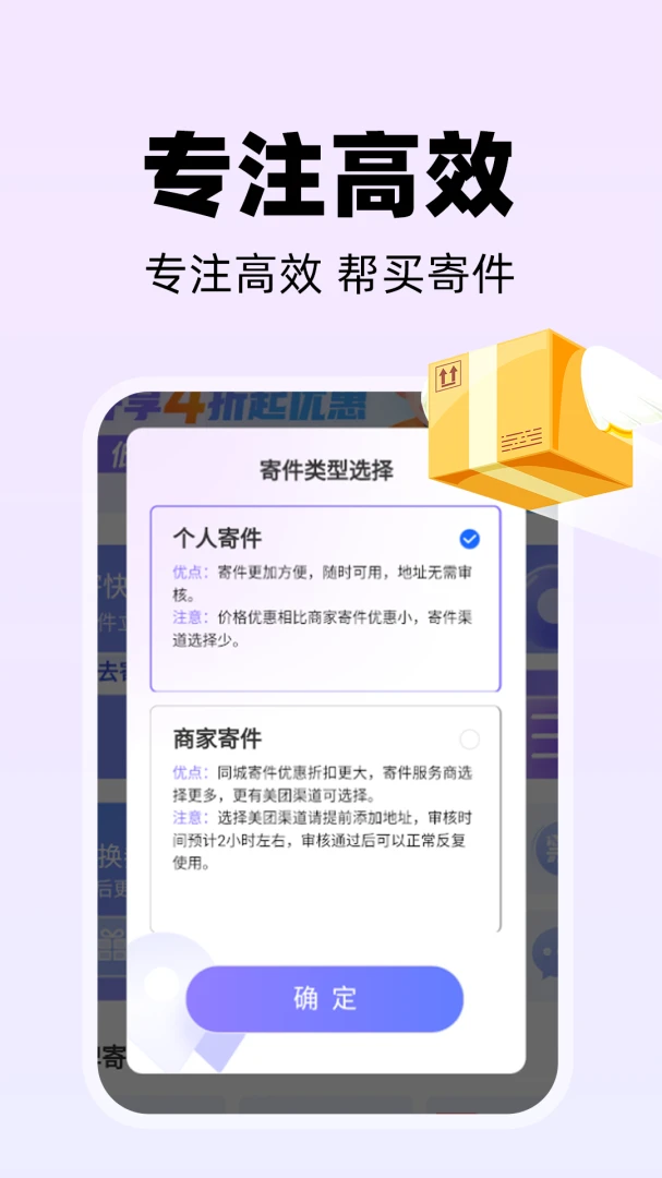 ͬ�ǿ�������v1.0.1 ��׿��
