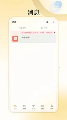 �Ұ�����v1.0.4 �ֻ���