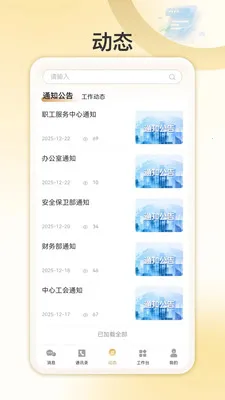 �Ұ�����v1.0.4 �ֻ���