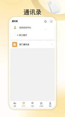 �Ұ�����v1.0.4 �ֻ���