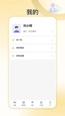 �Ұ�����v1.0.4 �ֻ���