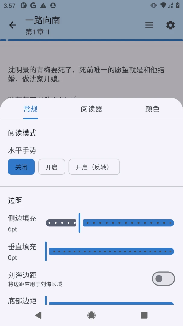 �����Էv1.0.0 �ֻ���