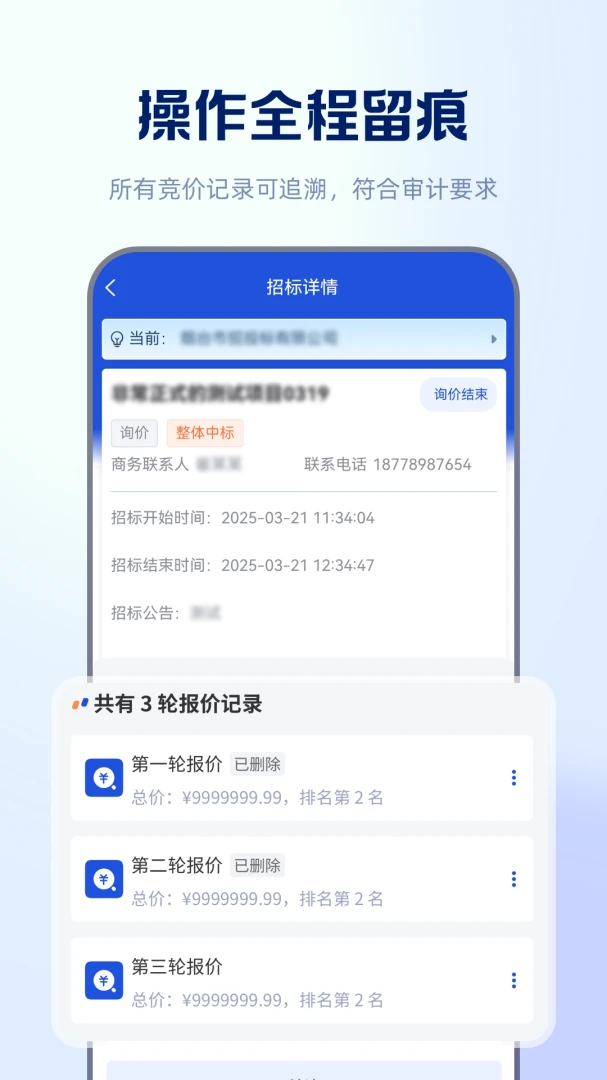 ����ͨ�б�ϵͳ2026�ٷ����°汾v1.0.68 �ֻ���