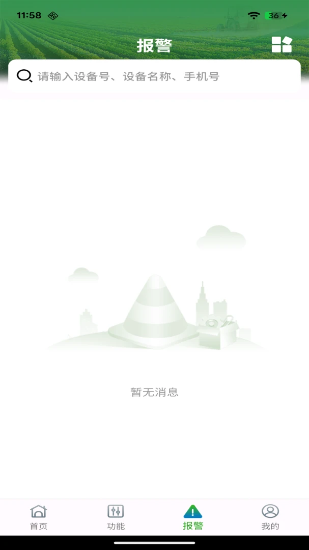 �����������ֻ���v1.1.1 ��׿��