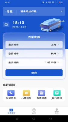 ������ʿ�ܼ�v1.0.5 ��׿��