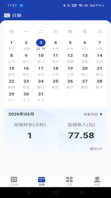 ���Ĺ��ؼǼӰ�v1.0.1 �ֻ���