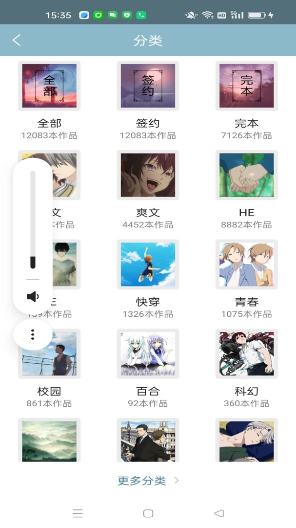 �ⵢ�Ķ�v2.0.3 �ֻ���