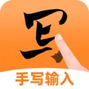 ��д������뷨v1.1.0 �ֻ���