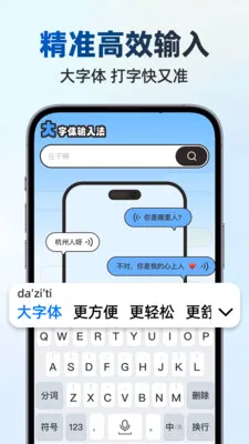 ��д������뷨v1.1.0 �ֻ���