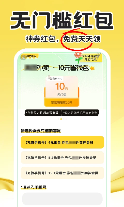 ���������Ż�v1.1.6 ��׿��