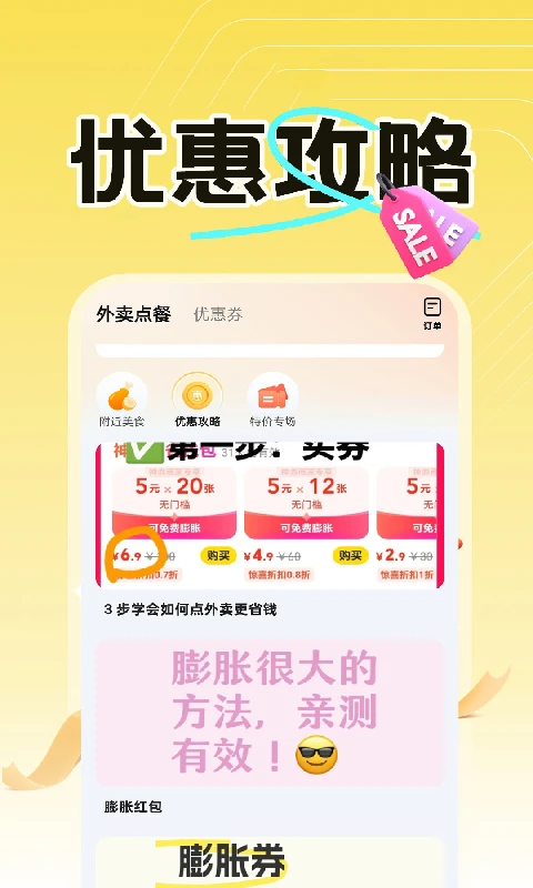 ���������Ż�v1.1.6 ��׿��