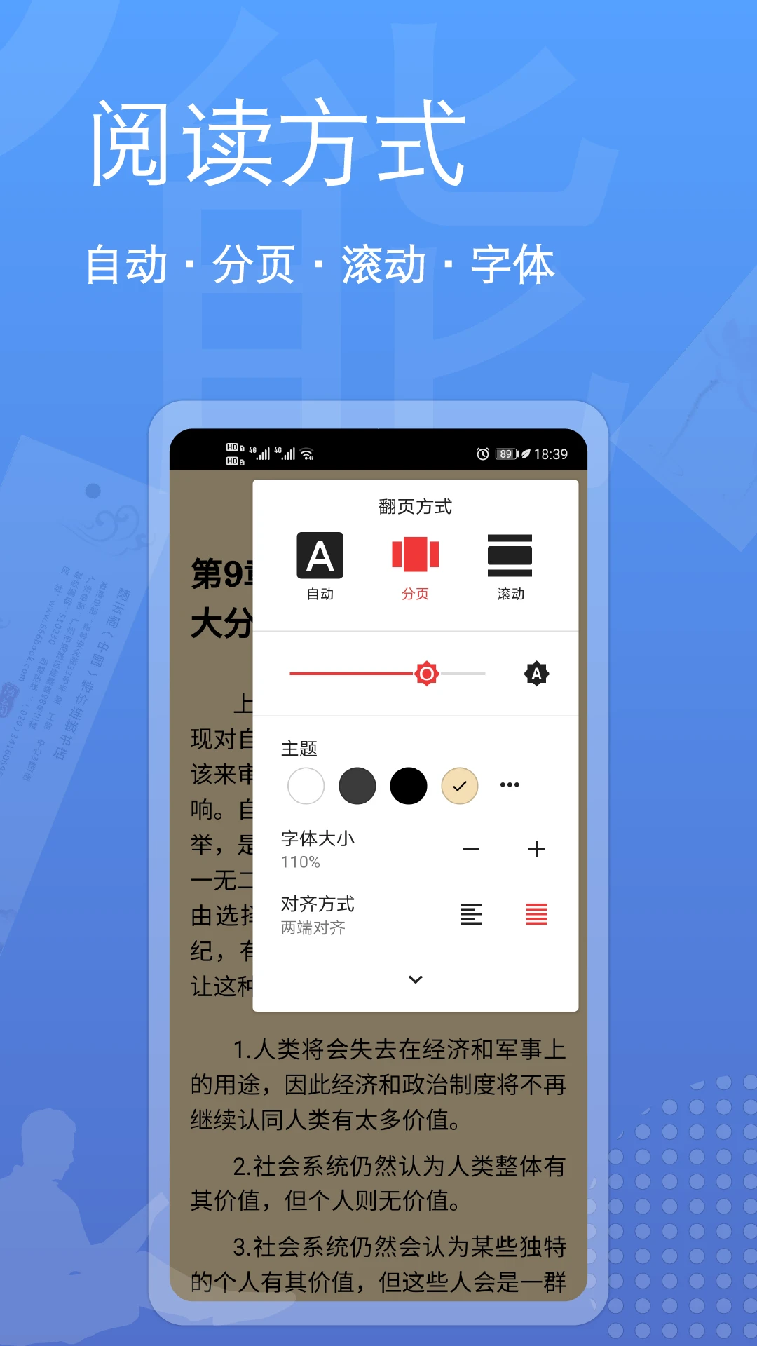 �Ķ�ȫ�����Ķ���v1.2.52 ��׿��