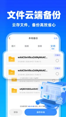 ΢�����¼����Ʊ��������ֻ���v1.0.6 ��׿��
