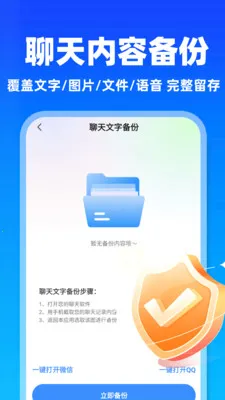 ΢�����¼����Ʊ��������ֻ���v1.0.6 ��׿��