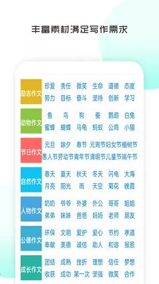 ��������д����ȫ2026�ٷ����°汾v6.0 ��׿��