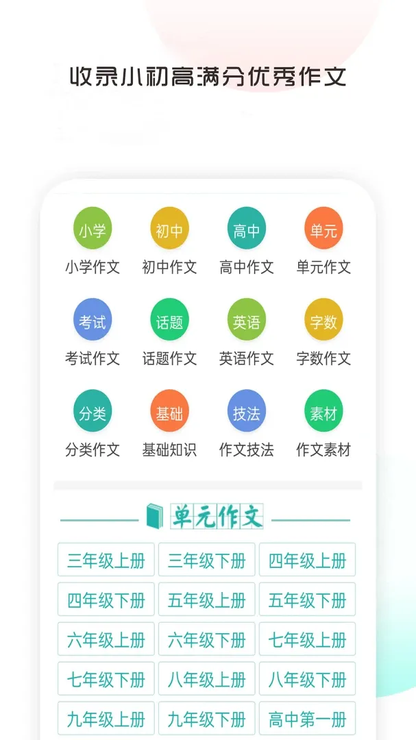 ��������д����ȫ2026�ٷ����°汾