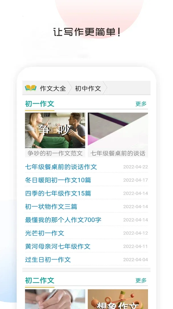 ��������д����ȫ2026�ٷ����°汾v6.0 ��׿��