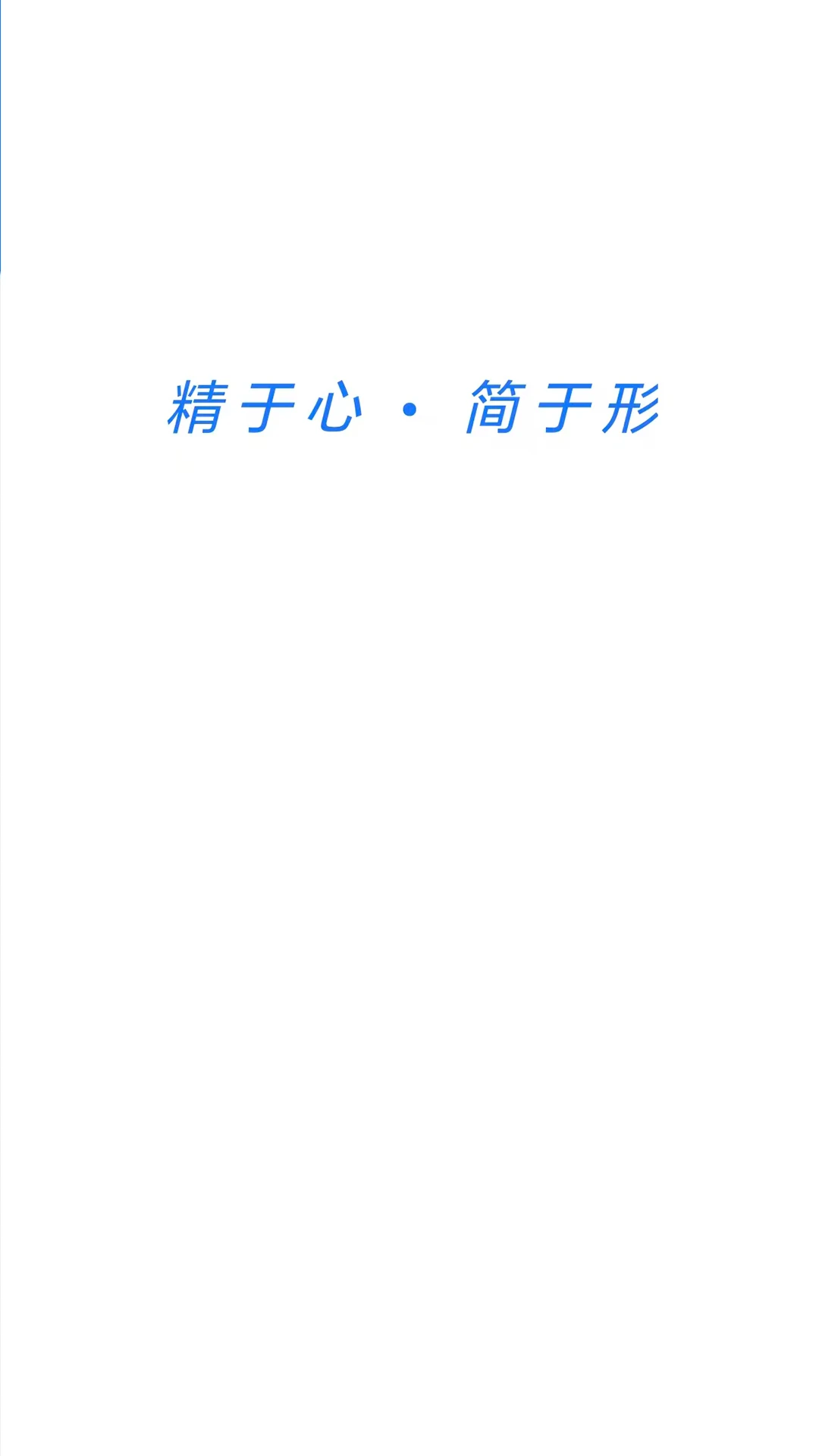 ����v1.4.260629 �ֻ���