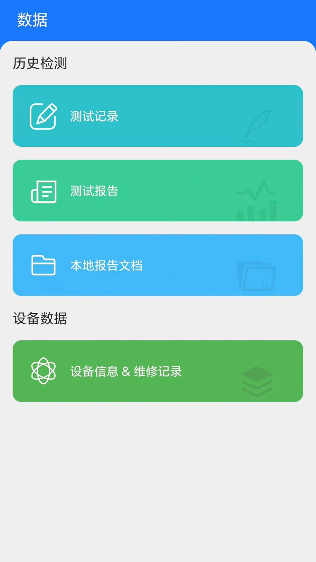 ����v1.4.260629 �ֻ���