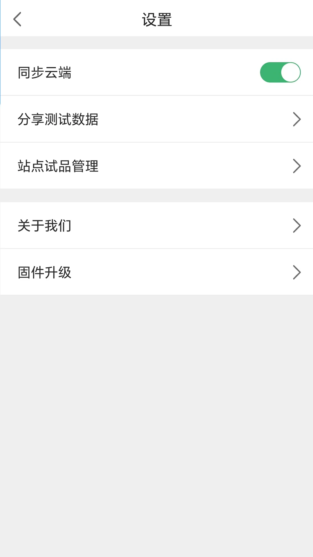 ����v1.4.260629 �ֻ���