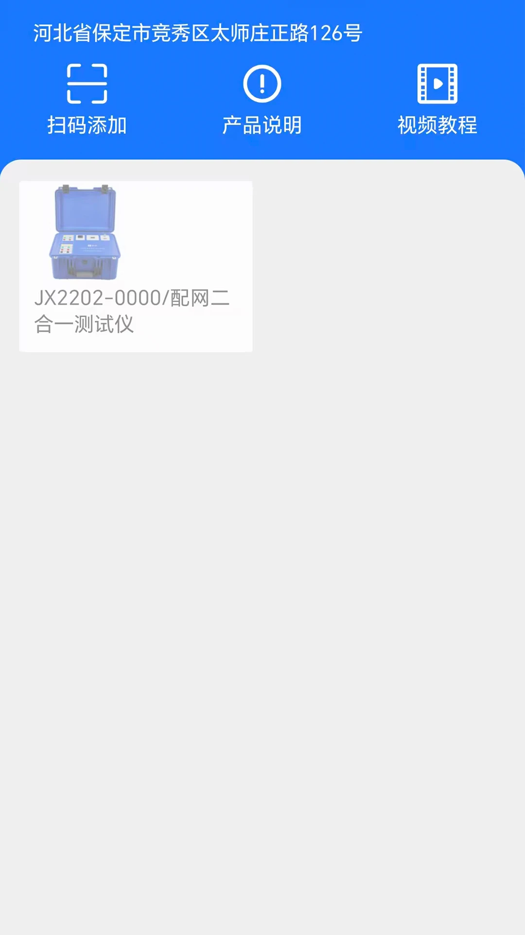 ����v1.4.260629 �ֻ���