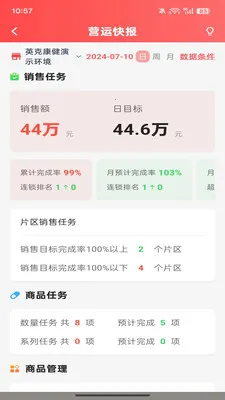 Ӣ���Ǵ�v1.1.2 �ֻ���