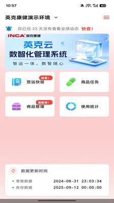 Ӣ���Ǵ�v1.1.2 �ֻ���