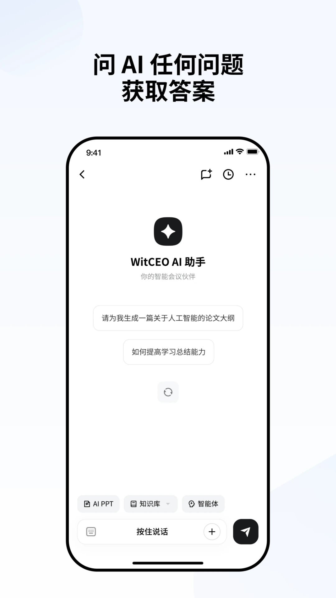 WitCEOv3.3.3 ��׿��
