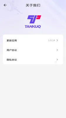 TanKuq2026�ٷ����°汾v1.2.0 �ֻ���
