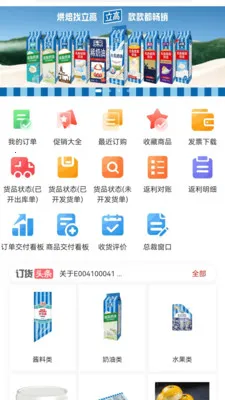 ����Ӫ����v1.0.15 ��׿��