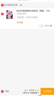 ����Ӫ����v1.0.15 ��׿��