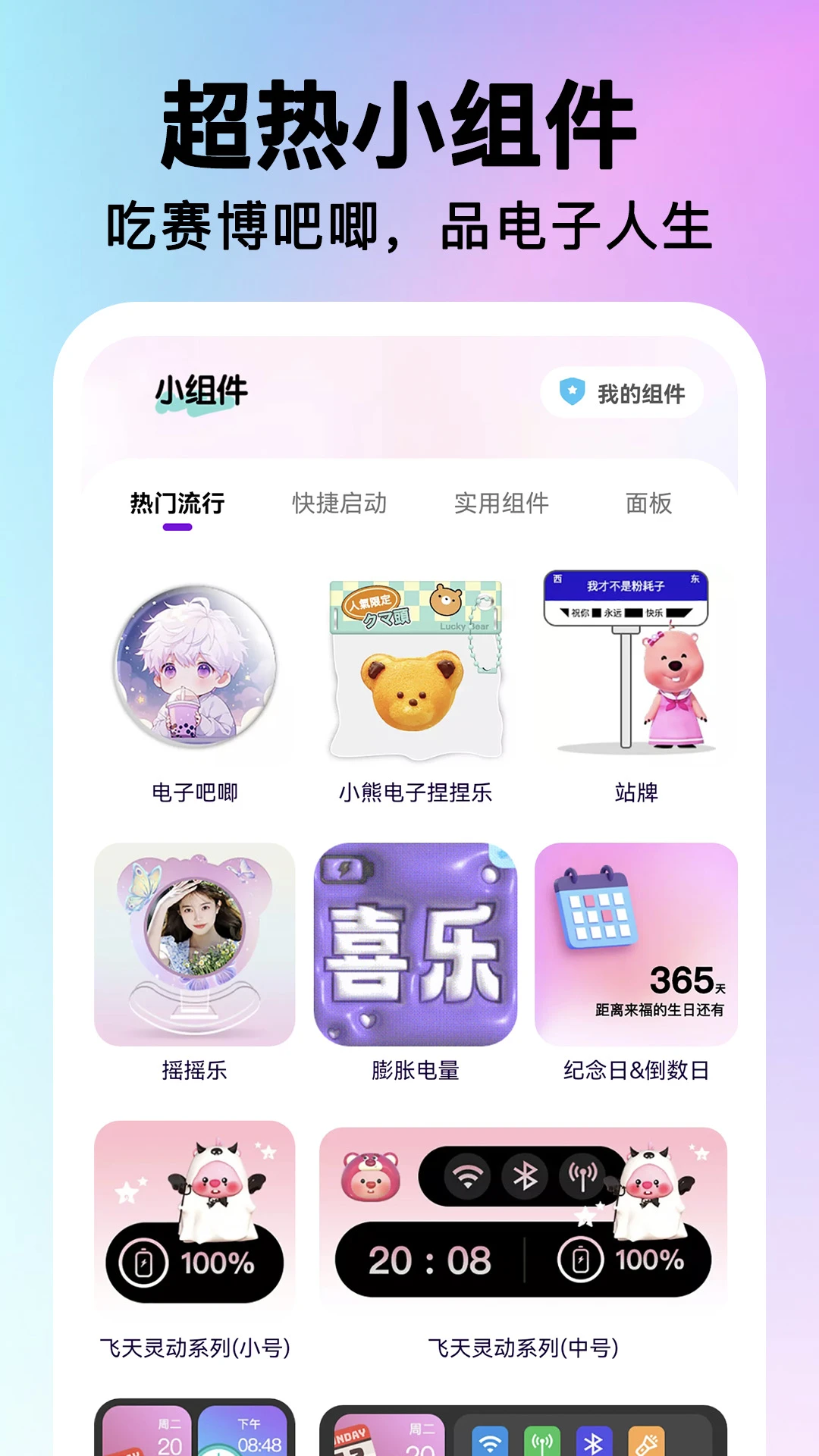 ���ͼ��һ����2026���°汾v2.0.17 �ֻ���