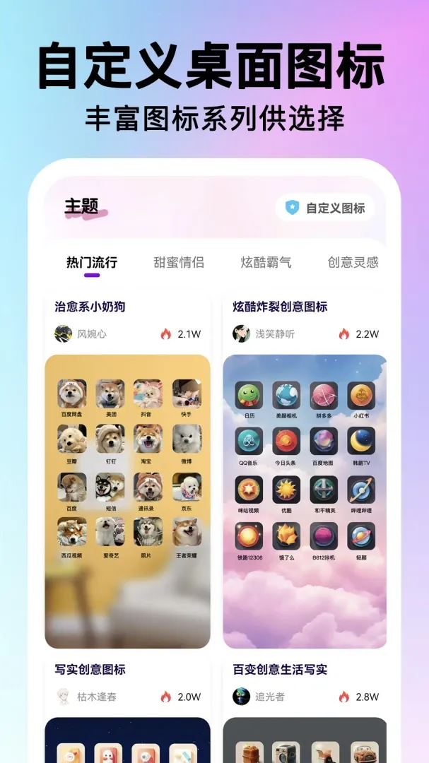 ���ͼ��һ����2026���°汾