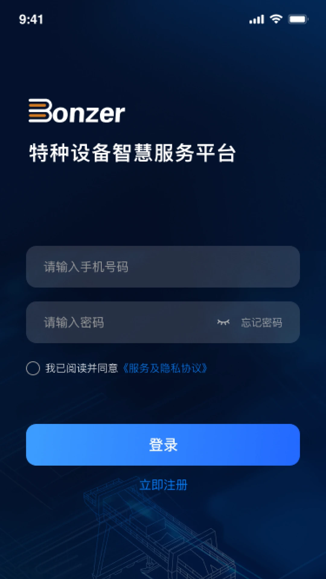 �����Ƿ�v3.3.2 �ֻ���