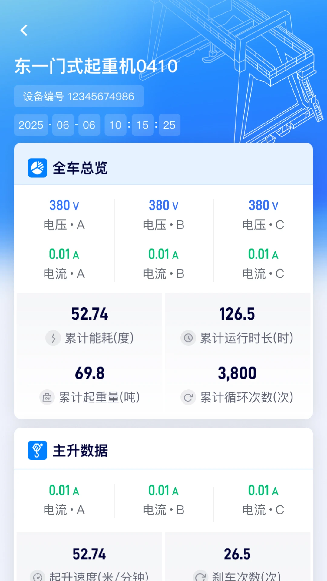 �����Ƿ�v3.3.2 �ֻ���