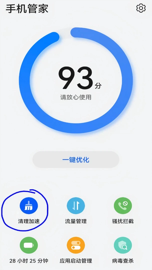 С�׸�v3.2 ��׿��