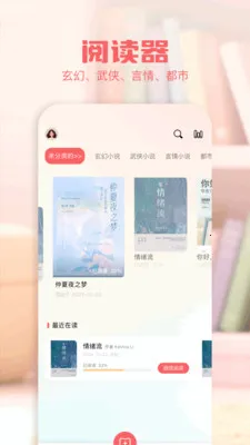 �Ķ�����v1.1 �ֻ���