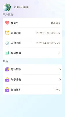���รv1.0.6 ��׿��