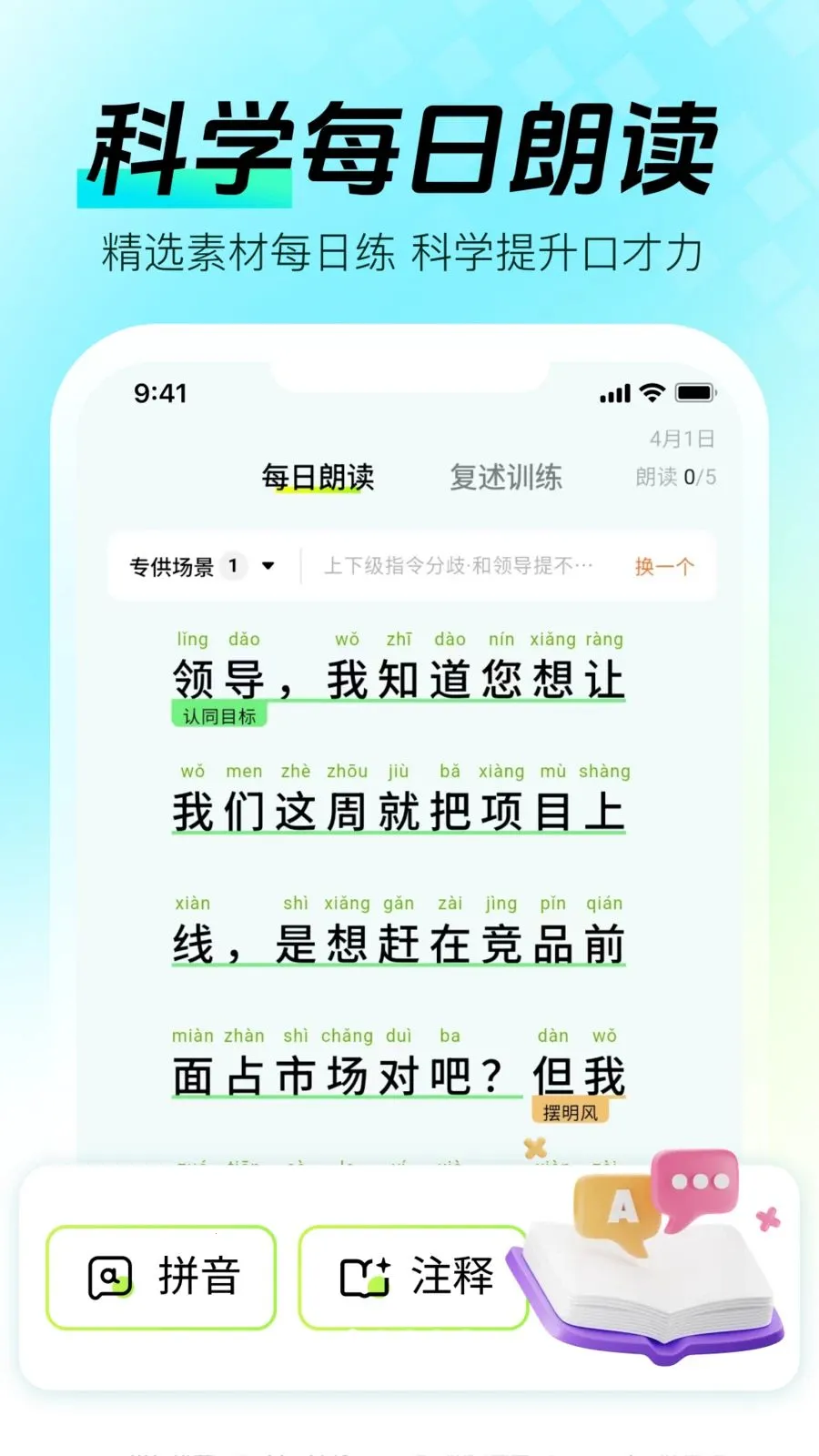 ���ܿڲŴ�ʦv1.2.1 �ֻ���