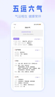 ��ޱ����2026���°汾v3.1.0 ��׿��