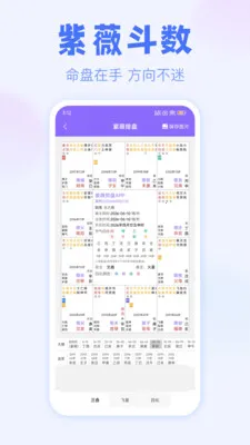 ��ޱ����2026���°汾v3.1.0 ��׿��