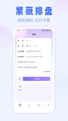 ��ޱ����2026���°汾v3.1.0 ��׿��