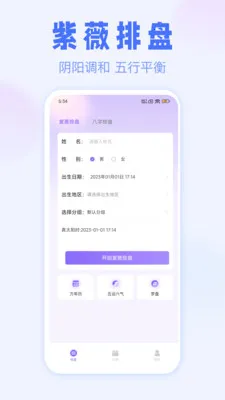 ��ޱ����2026���°汾v3.1.0 ��׿��